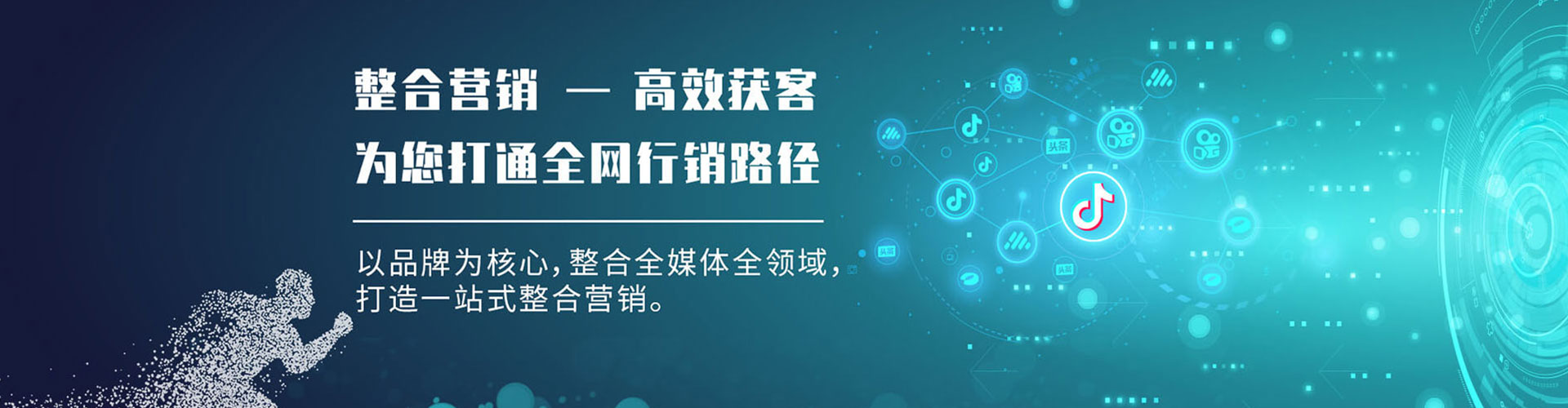 新邱百度开户返点